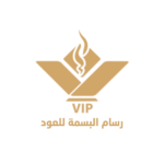Rsam Albasmah-1920w